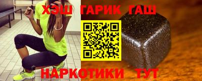 гашишное масло Коммунар
