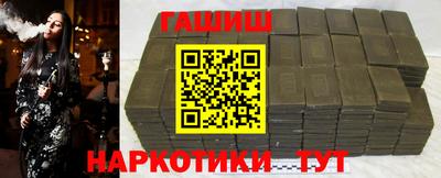 марки nbome Аргун