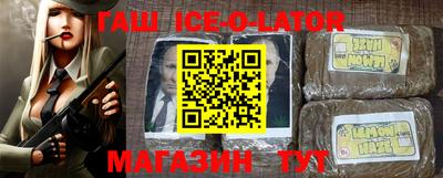 марки nbome Аргун