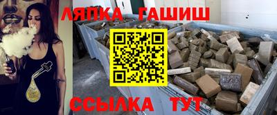 сатива Комсомольск-на-Амуре