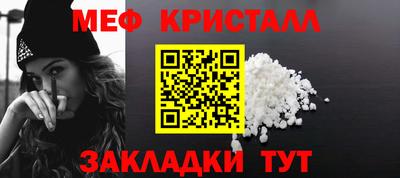 соль курить ск Конаково