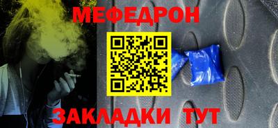 сатива Комсомольск-на-Амуре