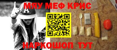 сатива Комсомольск-на-Амуре
