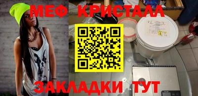 сатива Комсомольск-на-Амуре