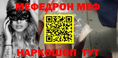 винт Апшеронск