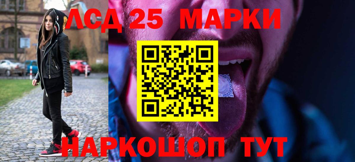 Героин  Cocaine  Каннабис  Вход с VPN  ГАШ  Южноуральск  Мефедрон кристаллы 