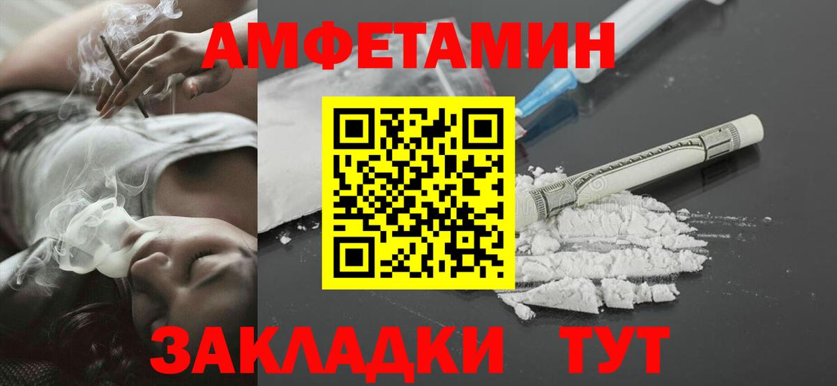 МЕТАМФЕТАМИН пудра  Вход с VPN  МЕТАМФЕТАМИН пудра  Южноуральск 