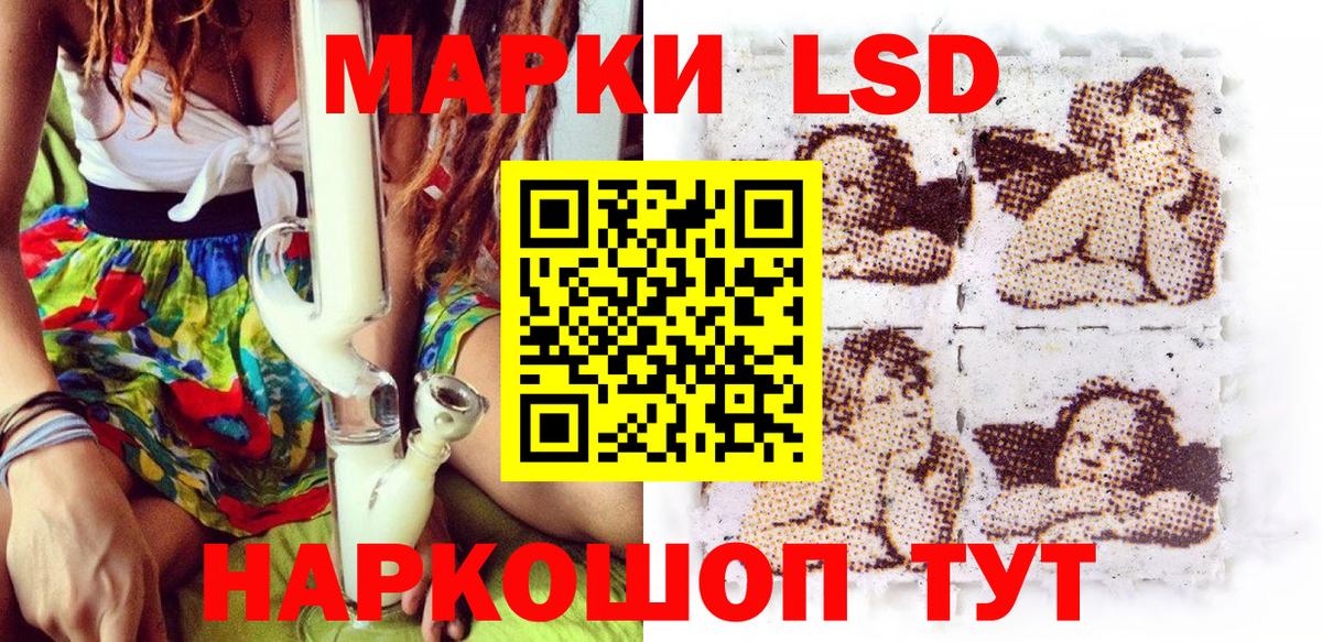 Марки N-bome 1,8мг Южноуральск
