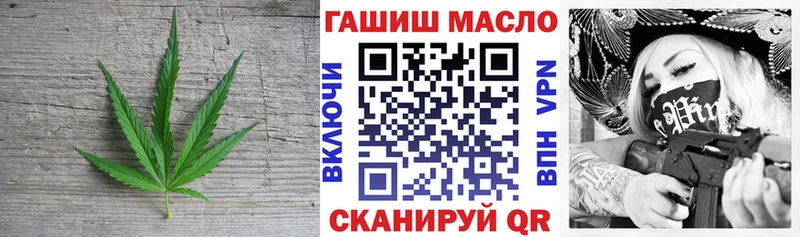блэк спрут ссылки  нарко площадка официальный сайт  Дистиллят ТГК жижа  Южноуральск 