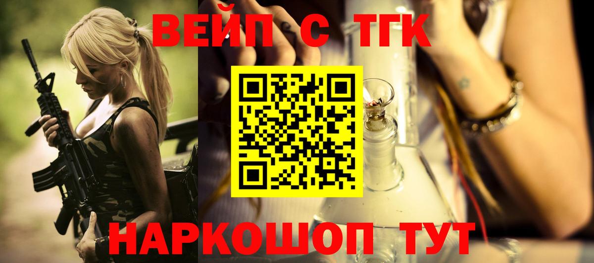 omg как войти  Южноуральск  Дистиллят ТГК Wax 