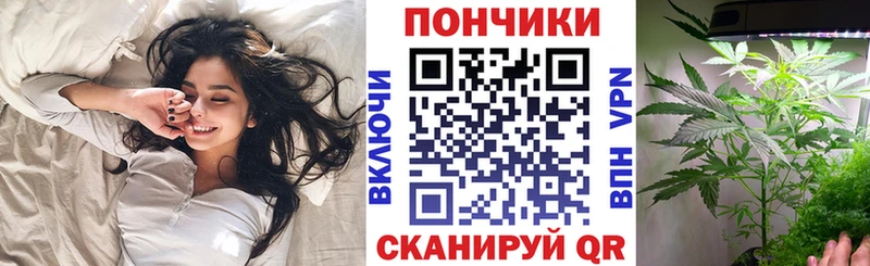 Конопля конопля Южноуральск